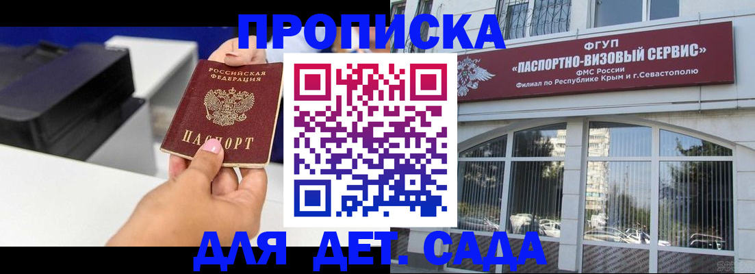 пропишу в квартире в Раменском